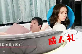 明星18岁成人礼对比，关晓彤的规模最大，杨紫的最暖心