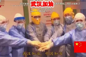 全国医疗队支援武汉，鲁A9999警车开道，以最高礼仪为车队送行。视频封面