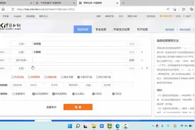 论文写作经验分享：第四讲 知网参考文献格式导出技巧