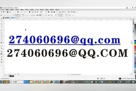 CDR：在CDR中输入网址出现蓝色文字和下划线，去除呢？