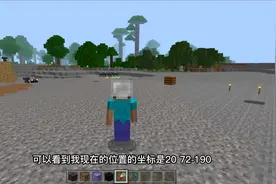我的世界mc传送方法视频封面