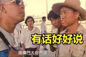 电影：姜文疯狂追求女孩，在楼下大喊，安红我爱你，结果被泼冷水