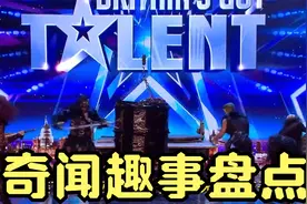 揭秘：达人秀最著名的天才魔术，魔术师是如何做到的？视频封面