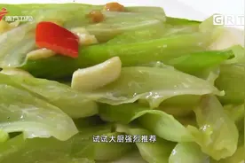黄豆酱生炒生菜梗，清脆爽口鲜嫩入味，值得一试|我爱返寻味