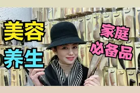 这个梳子可真神奇，既美容养生还治脱发生发，这个家中必备呀....视频封面