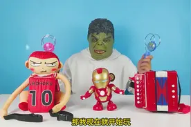钢铁侠给绿巨人带来了好玩的手风琴玩具，绿巨人用它弹唱孤勇者玩视频封面