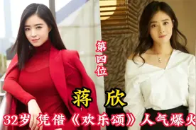 演艺圈大器晚成的12位女星，个个演技精湛，有你喜欢的吗？视频封面