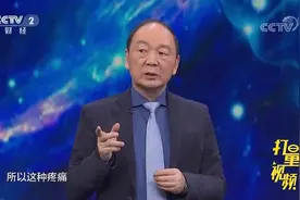 抑郁症患者总是身体疼痛，真的是“作”吗？专家解释|职场健康课视频封面