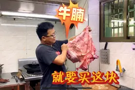 广式焖牛腩很多人都做不好，那是做法不对，看粤菜师傅是怎么做的