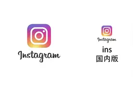 ins怎么在国内使用呢？追星神器！