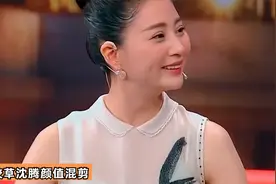 后来才发现，殷桃说的全是真的！视频封面