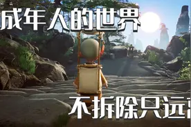 这几句话，说透人与人之间所有的关系（记得收藏）视频封面