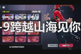 凹凸世界手游：解密关卡1-9跨越山海来见你！1-10全靠老大！视频封面