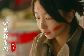 队长《哪里都是你》，我不知道这首歌写的谁，但听到的全部都是你