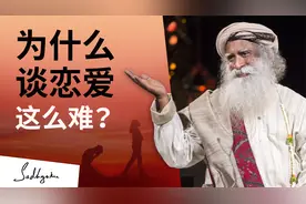 为什么谈恋爱这么难？