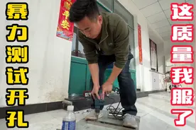 全网最暴力的开孔测试，这么厚的钢板都打穿了，开孔必备神器视频封面