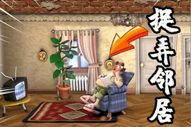 整蛊邻居重制版：邻居天天拿着望远镜偷窥，我打算好好捉弄他视频封面