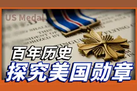 百年历史探究美国勋章视频封面
