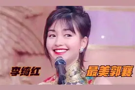 李绮红：《神雕侠侣》的小郭襄，32岁患上家族精神病，如今怎样了视频封面