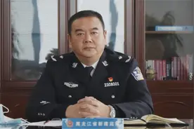 黑龙江一监狱长被查！涉嫌严重违纪违法！