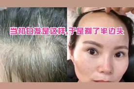 我前额很多白发,剃了光头转换的整个过程,用时间诠释一切