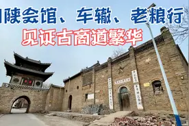 实拍河南汝州半扎古村，曾经热闹繁华的古商道，如今萧条冷清视频封面