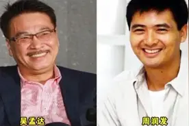 家事：周润发和吴孟达绝交，竟又一笑泯恩仇，这是段怎样的故事？视频封面