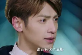 儿科医生：申赫告诉佳佳，我是你老公，我不宠你谁还有资格视频封面