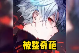 奇葩女相亲带男闺蜜蹭吃蹭喝,还叫上自己25个亲戚,一顿消费10多万视频封面