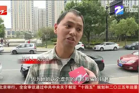小伙冲动买公寓 想退意向金有点难视频封面