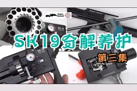 兄弟们你要的SK19拆解后续来了，国外动手达人分解全过程连载视频封面