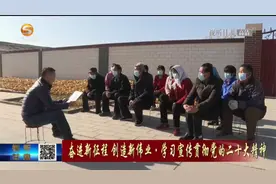 感悟思想伟力 汲取奋进力量