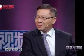 中国经济飞速发展，源于邓小平的伟大创新，人民生活水平提高视频封面