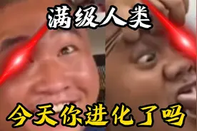 满级人类！关于：男子憋笑挑战看到镜子里面的自己，瞬间忍不住了视频封面