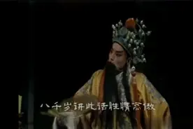 盘点豫剧大师唐喜成、许颖，经典传统戏目，经典唱段，百听不厌！视频封面