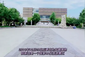 安徽省博物院一个4A级景区曾经的四样板之一的博物馆