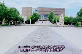 安徽省博物院一个4A级景区曾经的四样板之一的博物馆