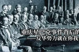 重庆星巴克事件背后的深思。视频封面