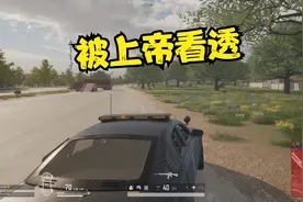 小贝吃鸡 为啥总是轰炸区？视频封面