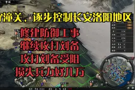 新版三国志11！版本简易解读已经发布！推荐大伙看看！