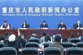 重庆新增3例确诊和9例初筛阳性 均为同一学校学生视频封面