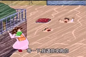 蜡笔小新：小新一家遭遇超强台风，广志和小新竟被大水冲走视频封面
