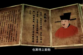 揭秘靖康之难：金兵南下攻入北宋都城，掳走徽钦二帝，北宋覆灭视频封面