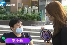 女子绑错账号，支付宝自动划扣，帮陌生人交几个月电费视频封面