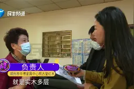 三万买乌金木沙发，手一抠掉木屑？商家：接受检测，愿意承担责任视频封面