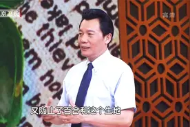 百合地黄粥如何制作？这类人群注意不适合食用视频封面
