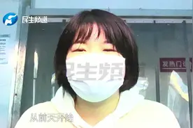 河南郑州：一家三口患流感买药犯了难，医生：不建议自行服用！视频封面