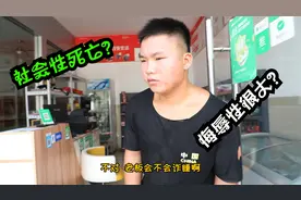 看到最后社会性死亡！小伙子忘记带钱，跟老板斗智斗勇，结局如何视频封面