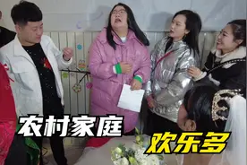 河南农村花重金为儿子办婚礼，伴郎戏伴娘的场面太搞笑了视频封面