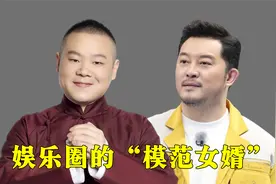 娱乐圈难得的好女婿，沙溢与岳父母同住一屋，岳云鹏给岳母建别墅视频封面